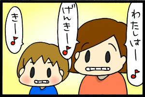 あぁ、トマコの生きる道【4コマ漫画】-大好きなんです。