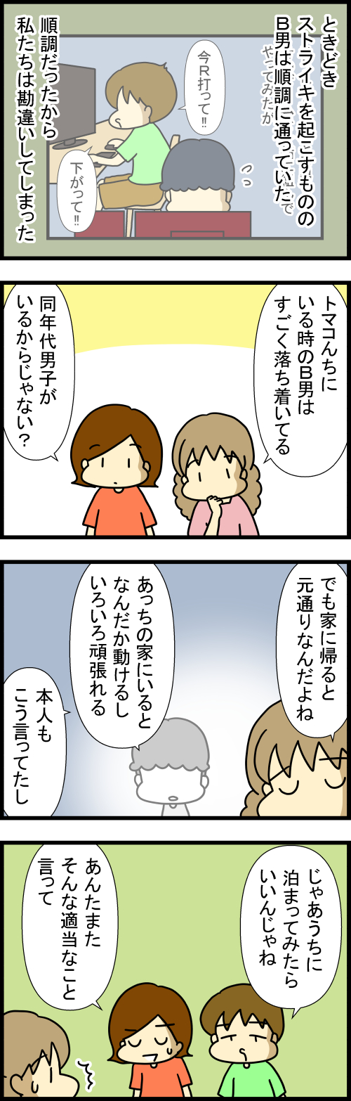 260829-1