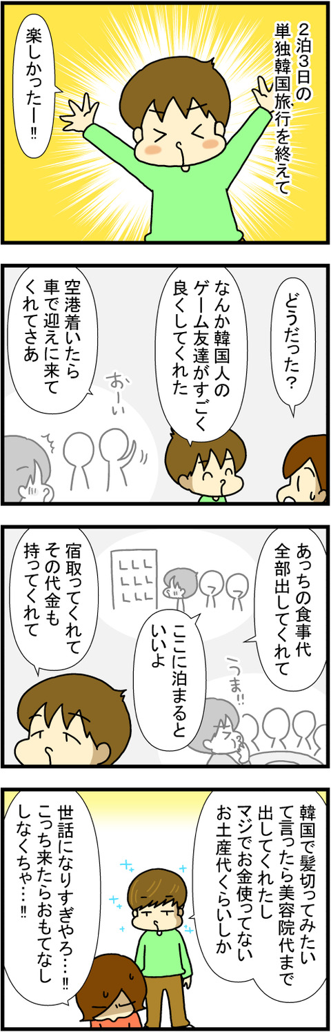 250628-1