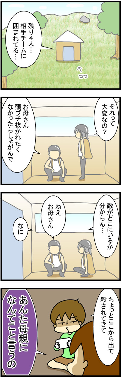 180403-4