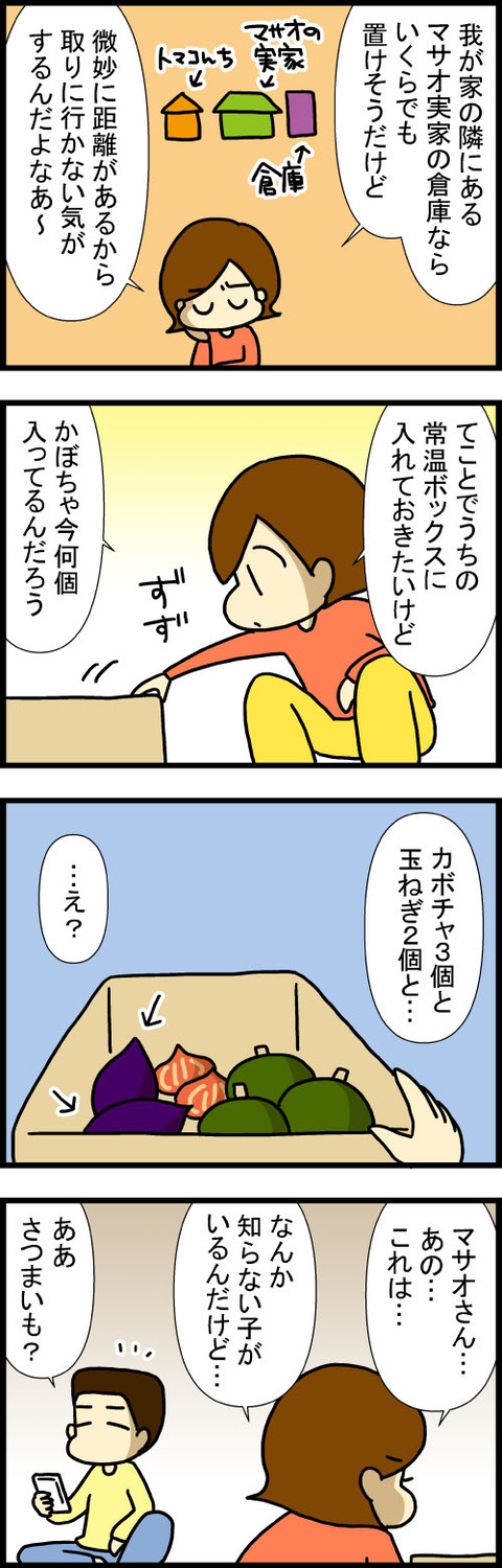 221025-3