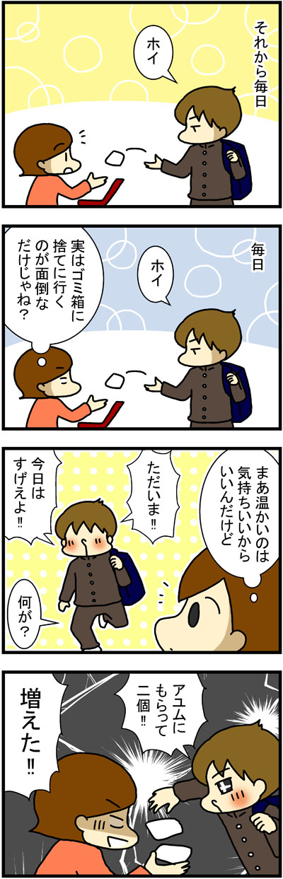 180131-3
