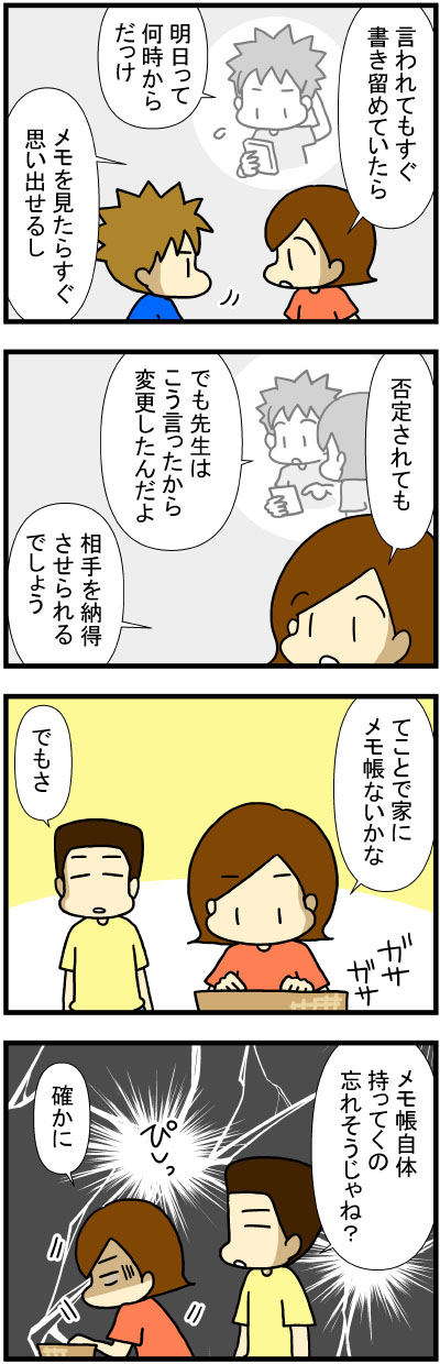 200831-2