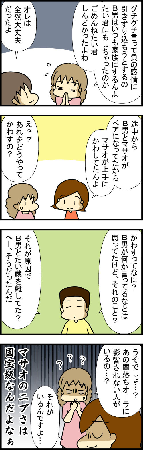 260629-2