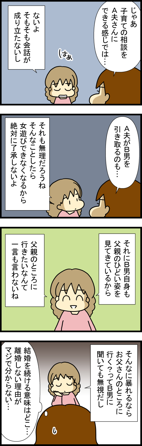 260704-2