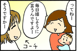 ウチの子ったらもー(照)
