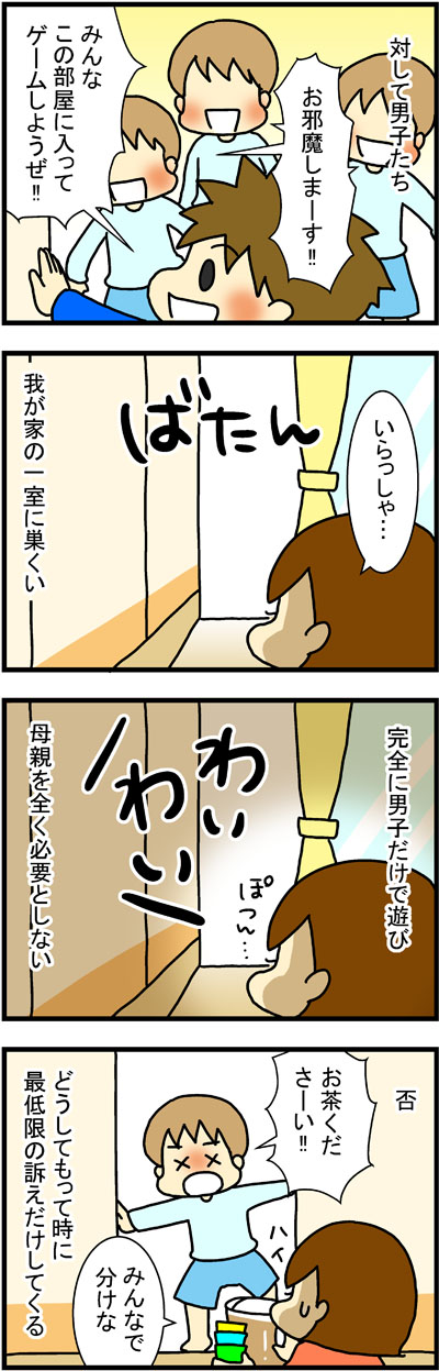 180211-4