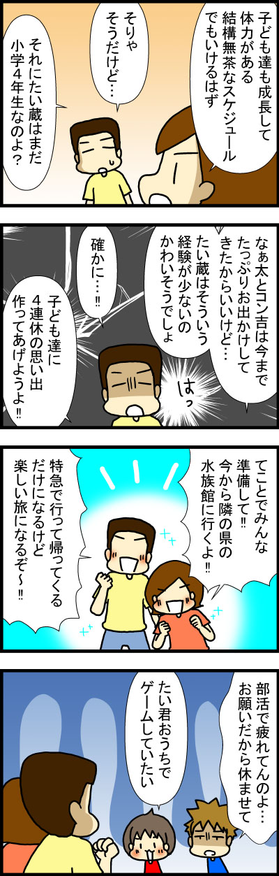 200920-2