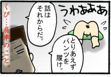 71108-4