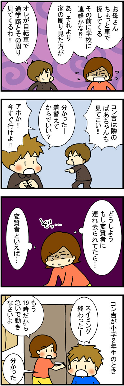 171222-2