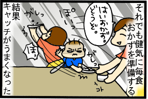 食べないと分かってても出します。