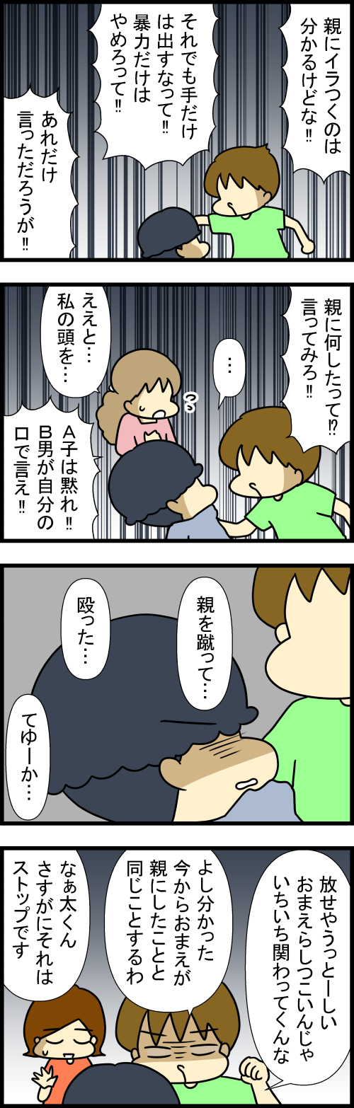 261010-1