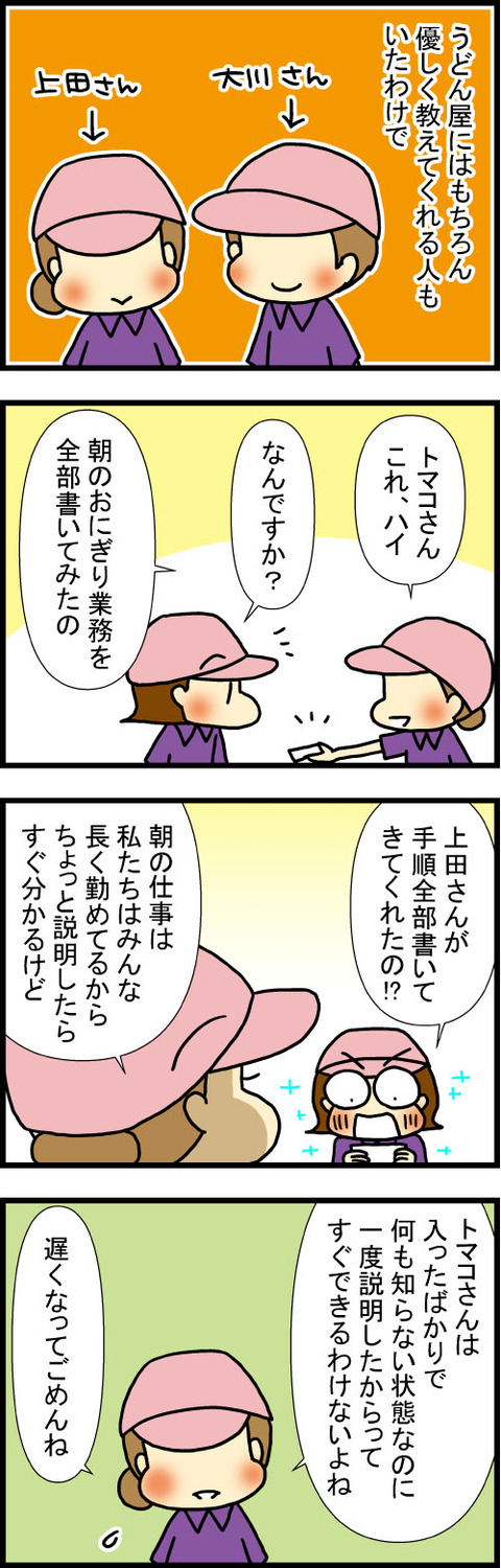 221015-1