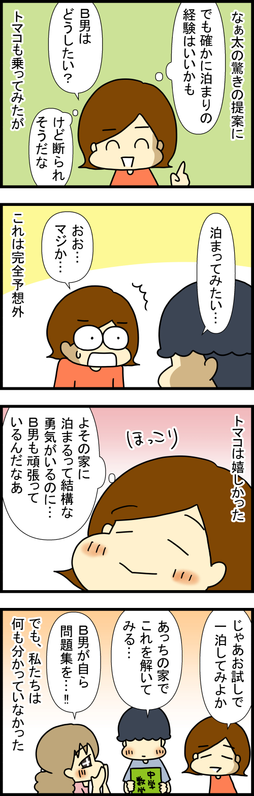 260830-1