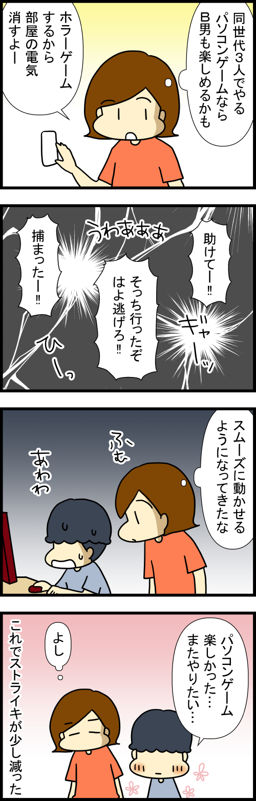 260826-2