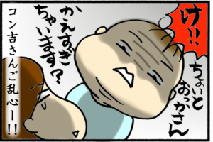 ウンチしてるのはあんたですー！！