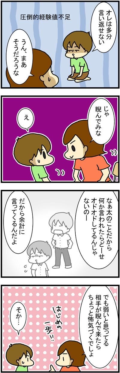 171127-8