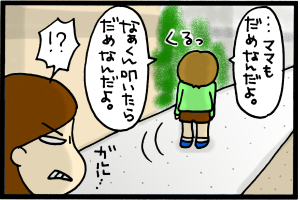 なんじゃい？