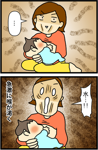あぁ、トマコの生きる道【４コマ漫画】