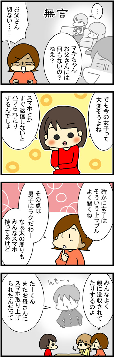 180309-3