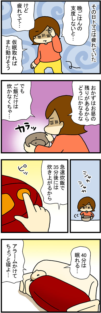 180128-1