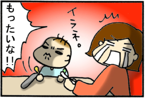 食べない日々が続いた。