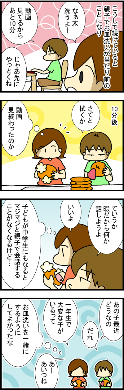 190808-1