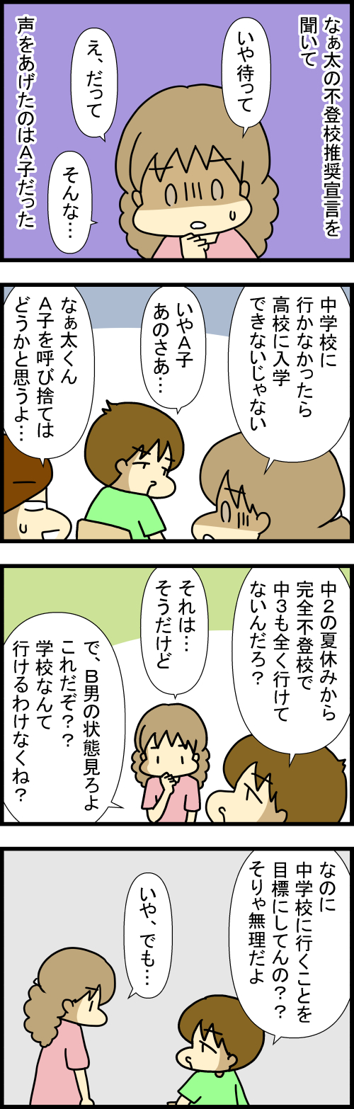 260803-1