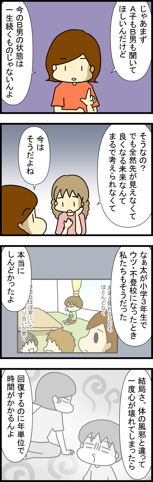 260816-1
