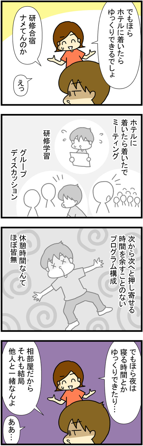 250606-1