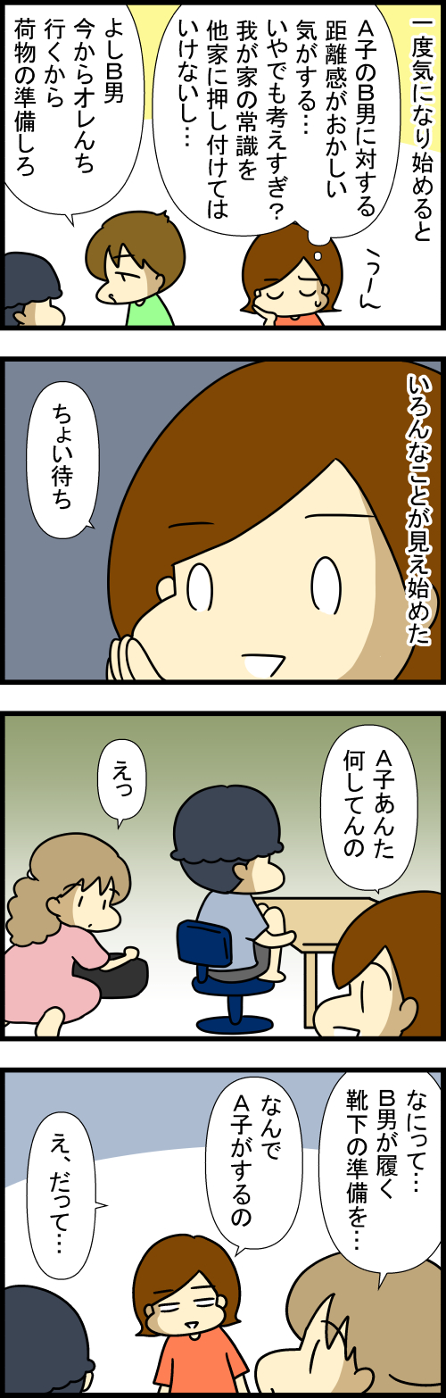 261005-1