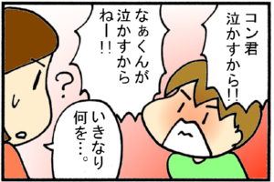 相変わらずの突拍子のなさ。