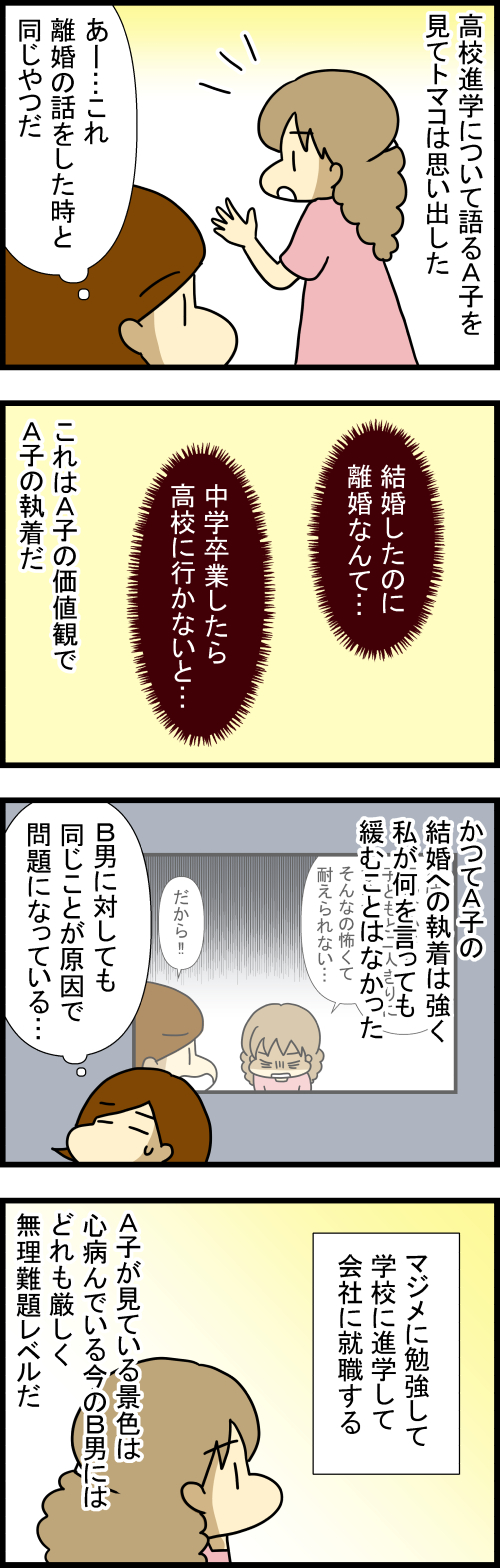260804-1