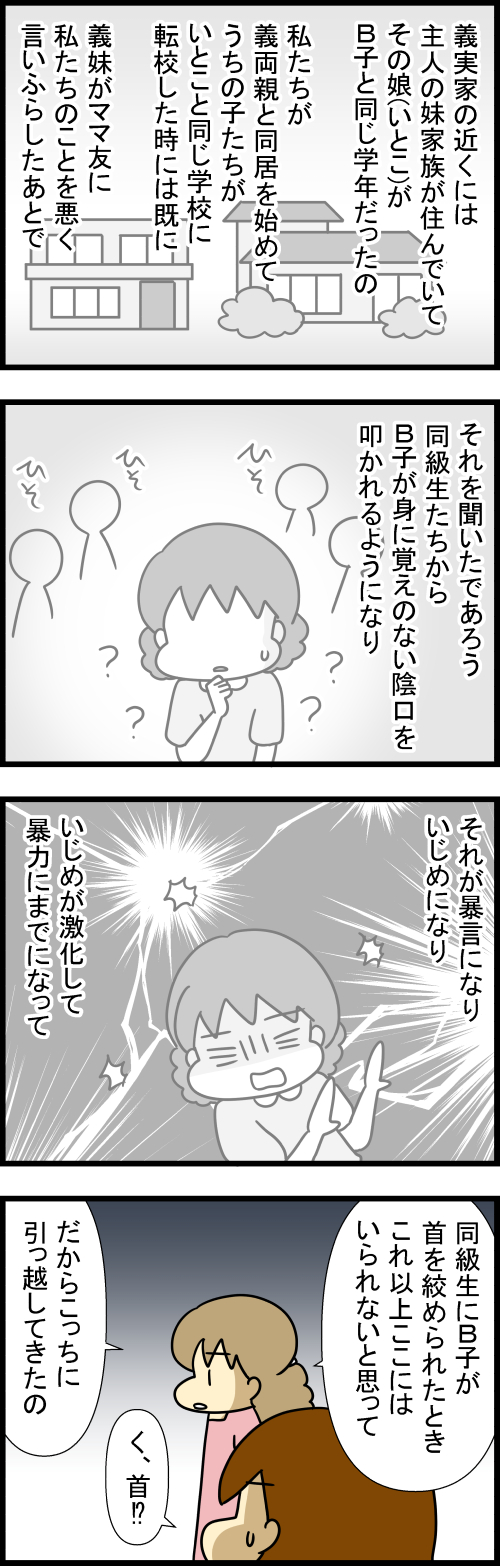 261013-2