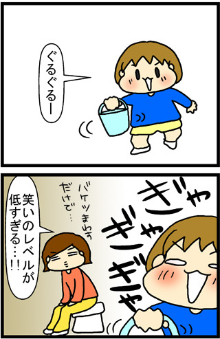 あぁ、トマコの生きる道【４コマ漫画】