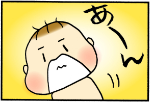 狙うよ