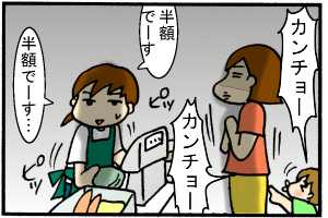 堪えてねぇ…！！