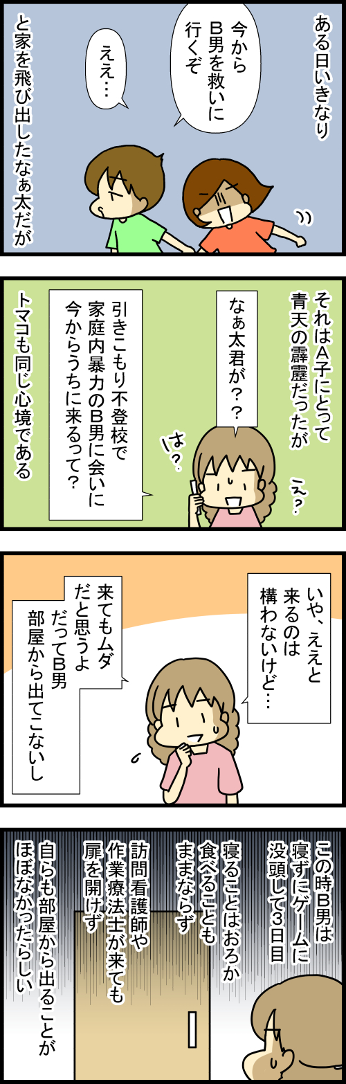260728-1