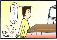 1210-2
