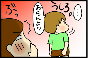 例えですよ！？