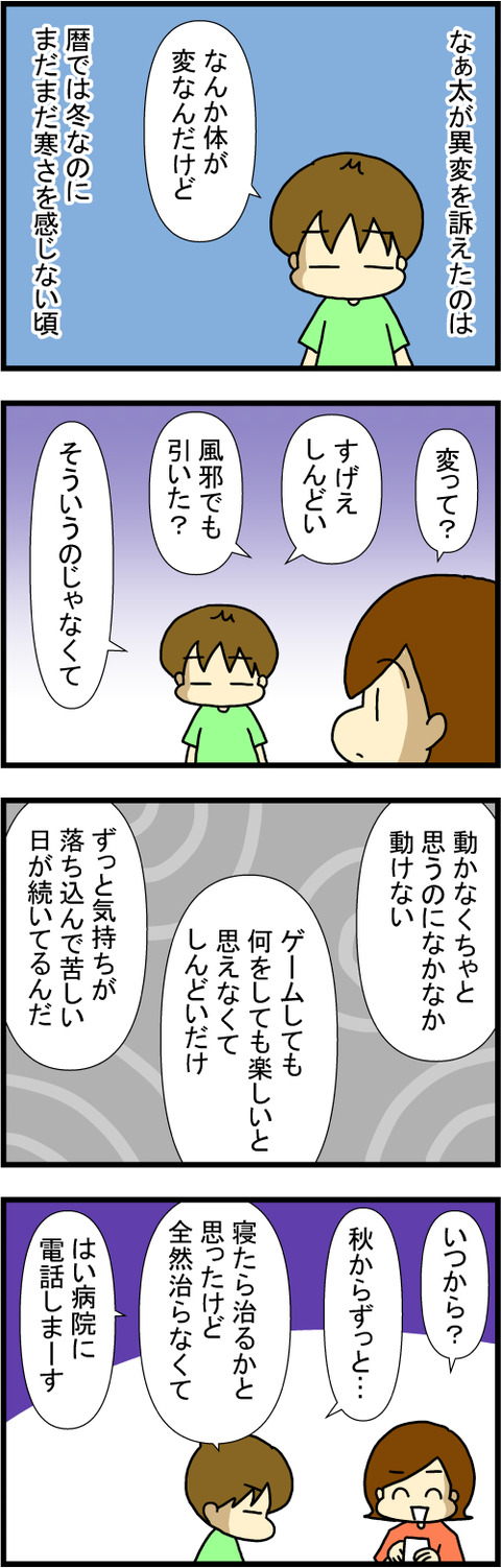 250612-1