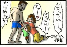 無類のちんち 好き あぁ トマコの生きる道 Powered By ライブドアブログ 無類のちんち 好き あぁ トマコの生きる道 Powered By ライブドアブログ