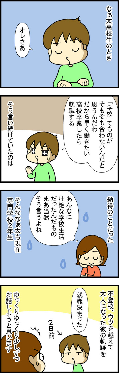 240710-2