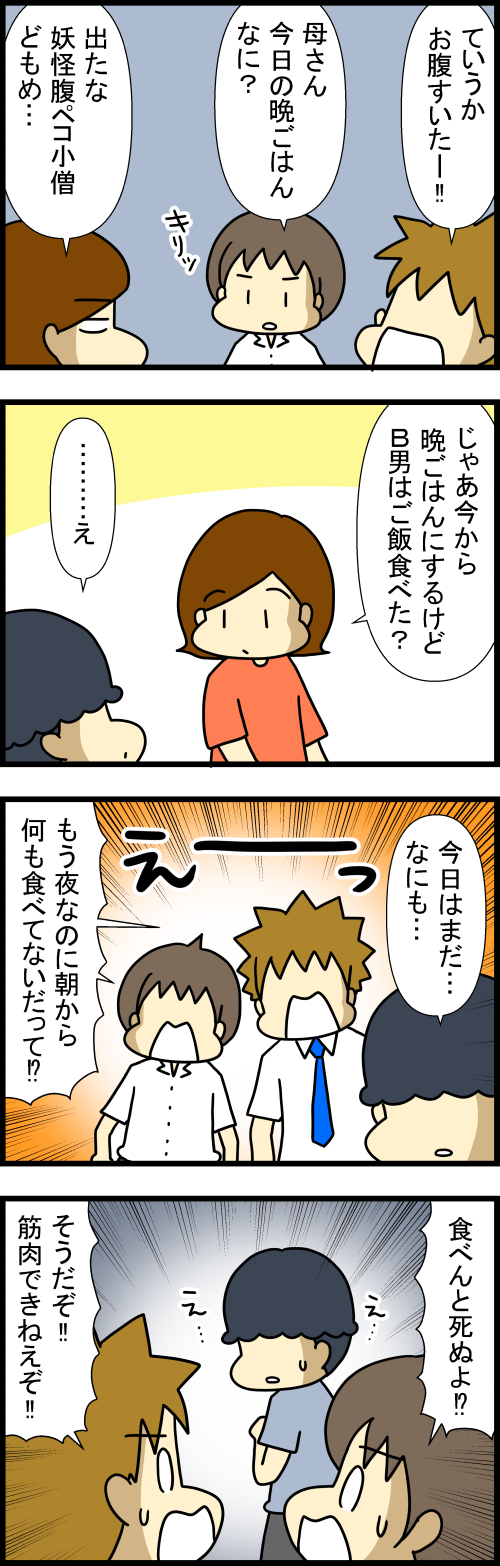 260811-1