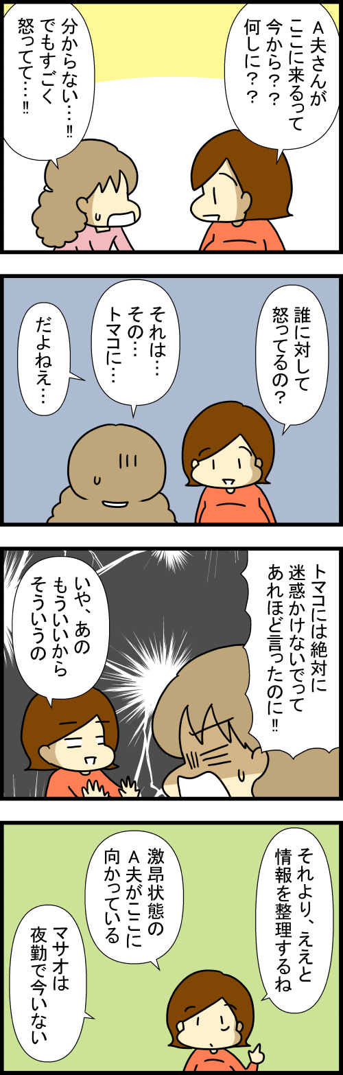 260322-1