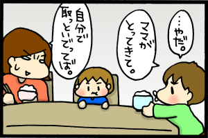 あぁ、トマコの生きる道-母、意地になる。