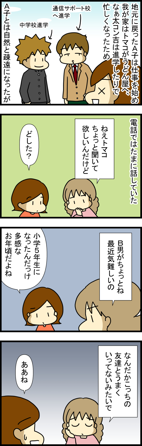 260702-1