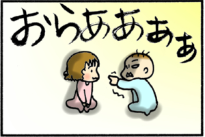 超スロー!!