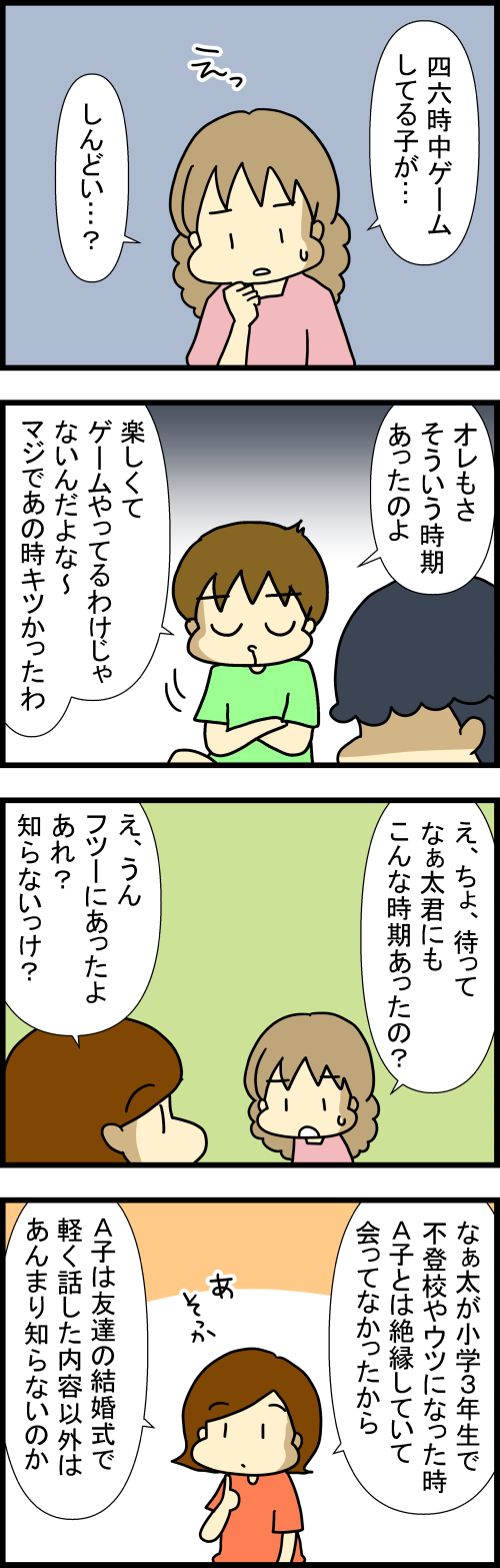 260801-1