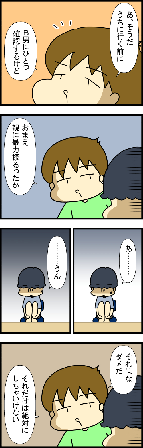 260807-1